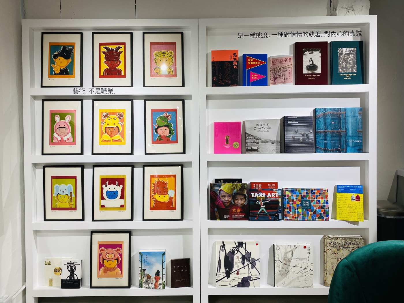 Yan Gallery x Parklane Pullman: Artist Playground