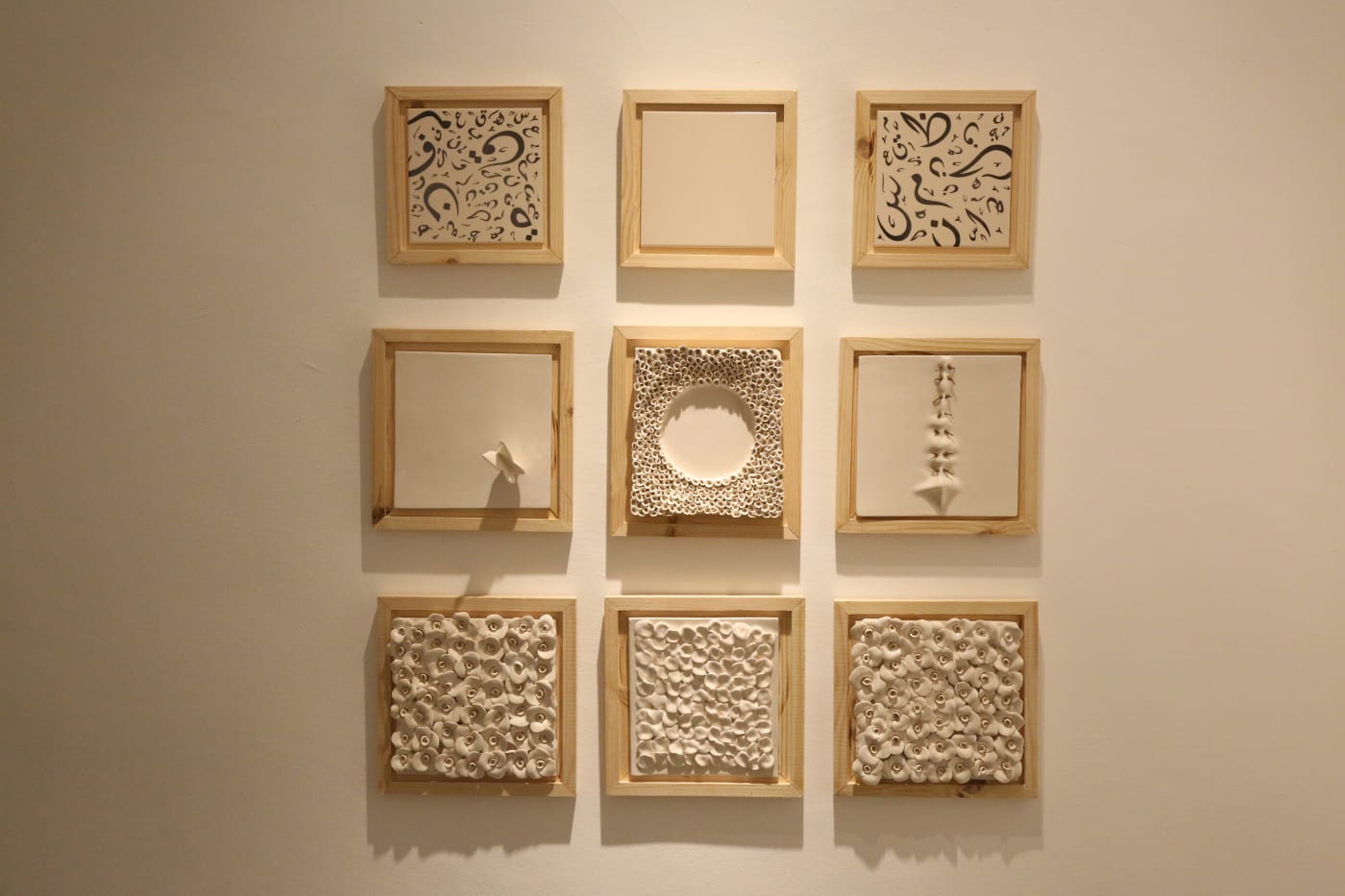 Amman Design Week/ Elysian, Amalgamate, Lamba neon
