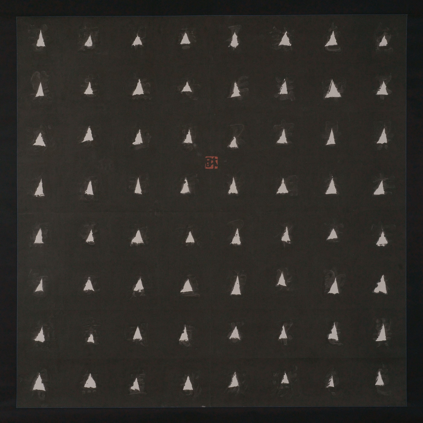 Fung Ming Chip - Light Script, Heart Sutra
