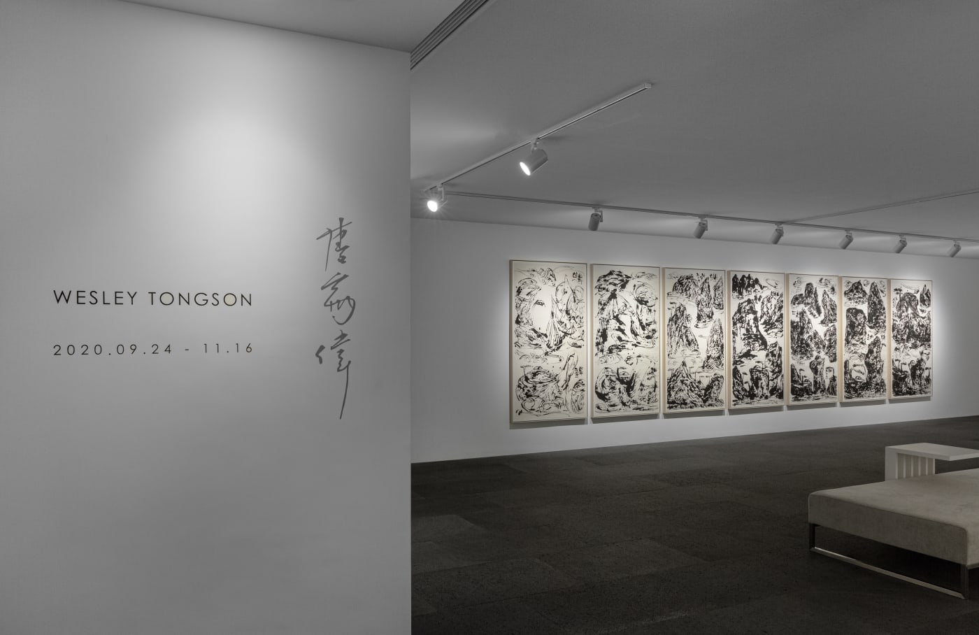 唐家偉個展