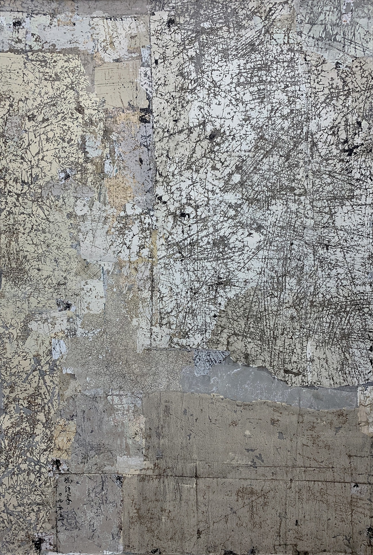 Fong Chung-Ray "2009-1"
