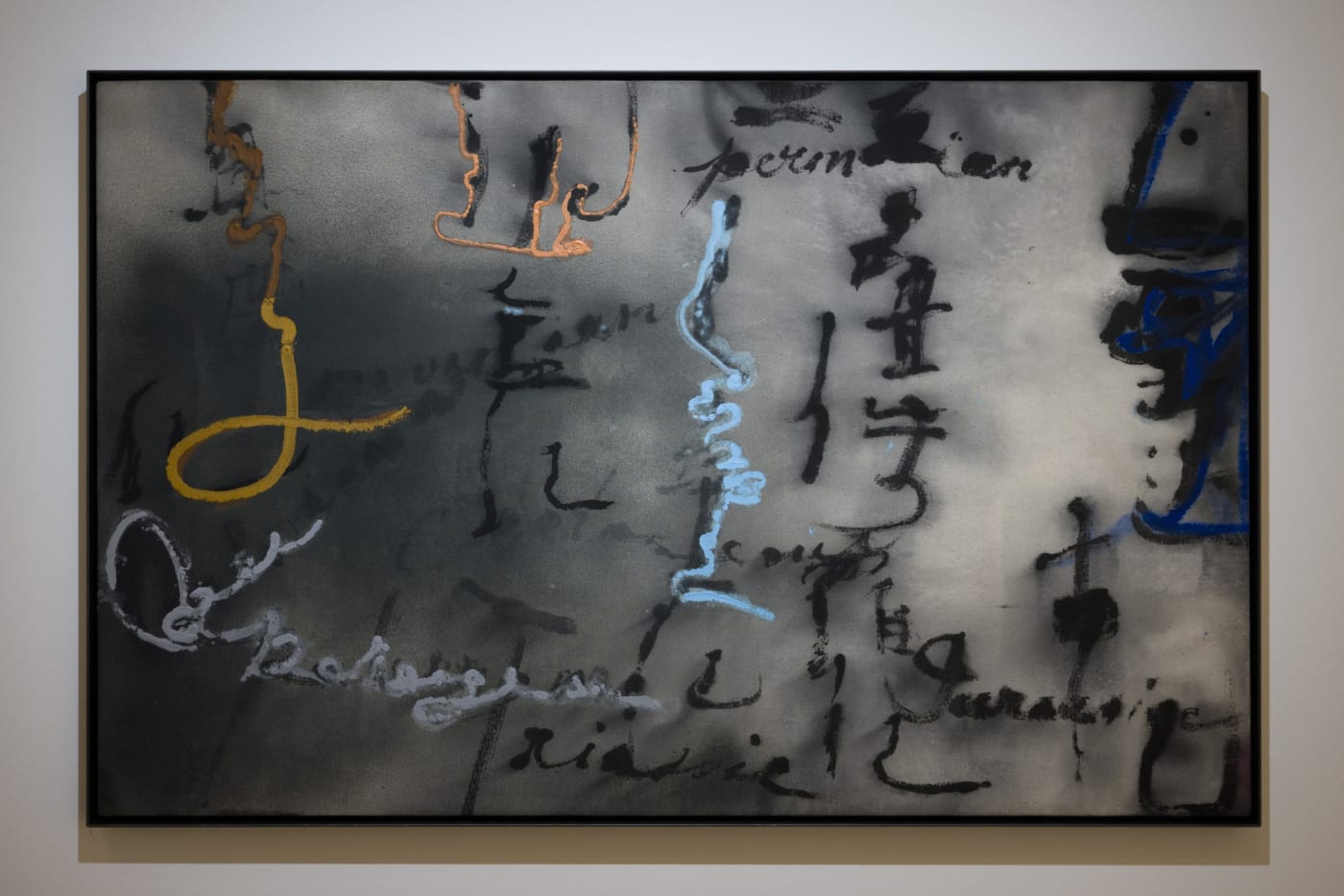 陳 育 強 個 展「 舊 風 景 — 電 光 水 石 」