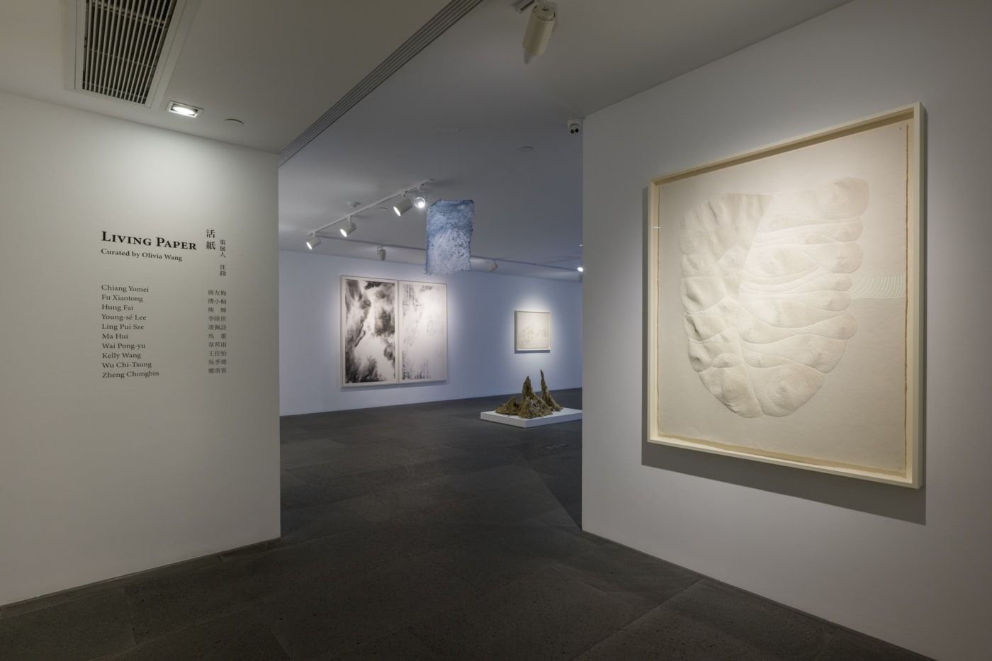 Living Paper - Group Exhibition