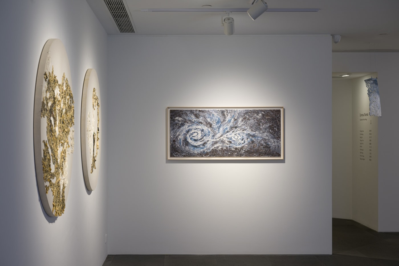 群展《活紙》