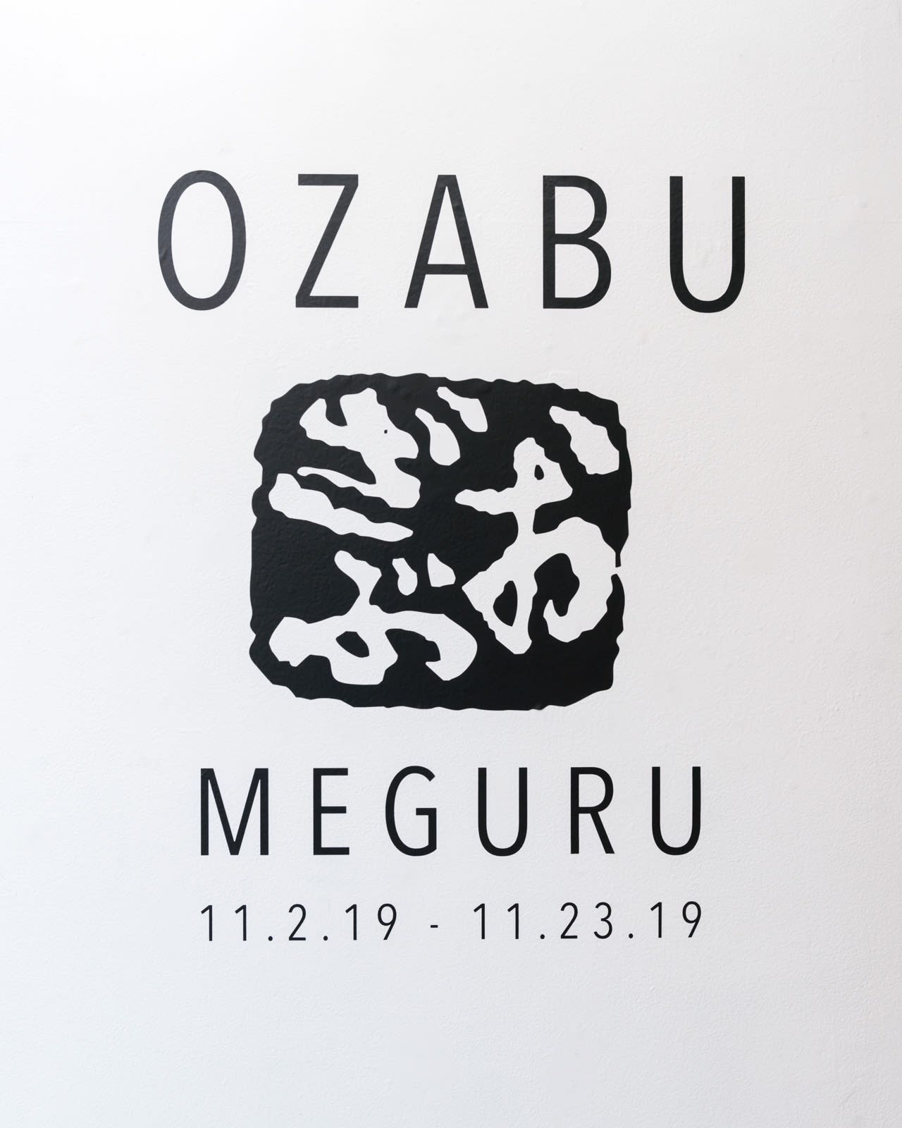 Installation view of artist Ozabu's solo exhibition Meguru at Hashimoto Contemporary, San Francisco.