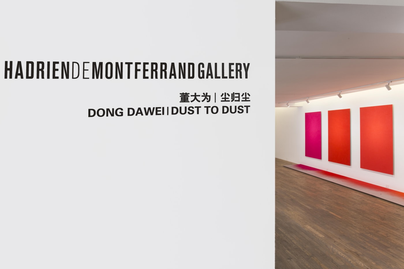 Dong Dawei | Dust to Dust