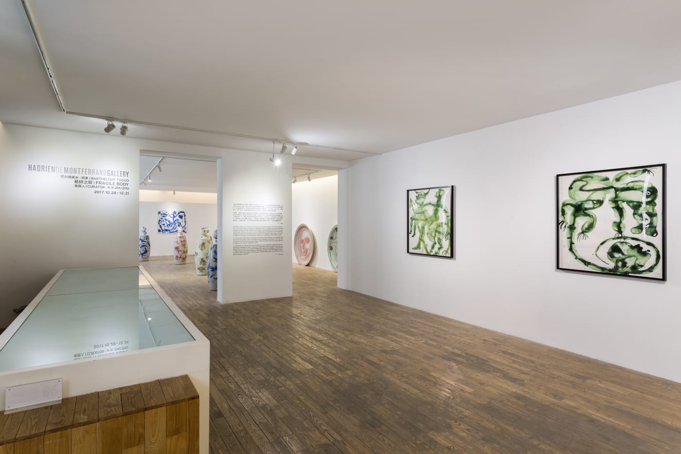 Barthélémy Toguo（巴尔德莱米-图果）| 易碎之躯, 策展人：朱朱