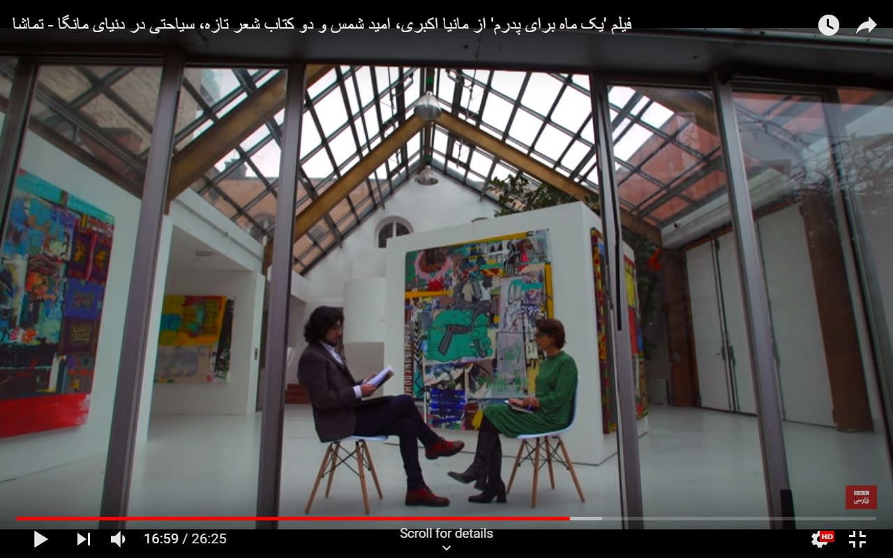 یلم 'یک ماه برای پدرم' از مانیا اکبری، امید شمس و دو کتاب شعر تازه، سیاحتی در دنیای مانگا -...