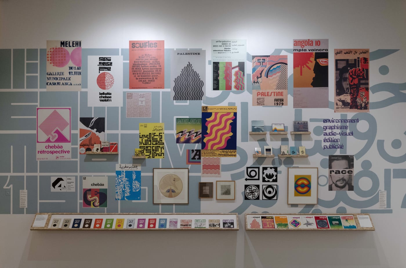Mohamed Melehi: The Casablanca Art School at Tate St Ives