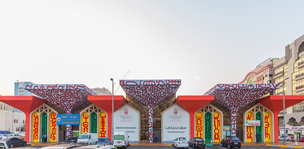 Grocery Mohamed Ahmed Ibrahim
