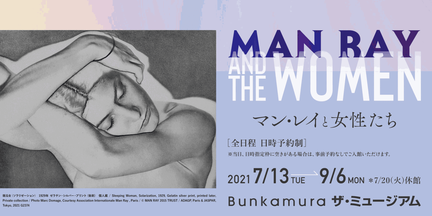 Man Ray and the Women