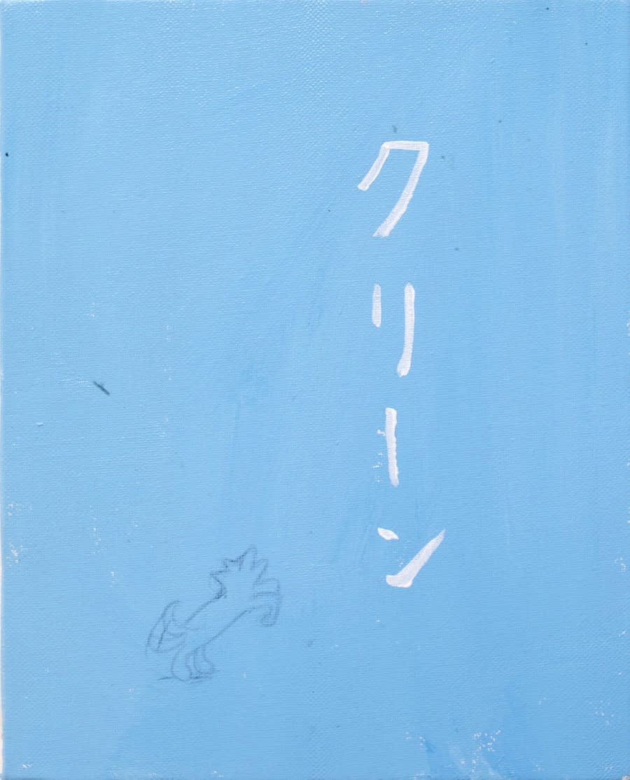 KAZUYUKI TAKEZAKI 2000
