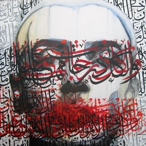 Ayad AlKadhi Solo Exhibition