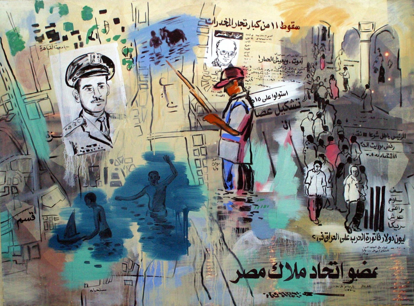 Cairo