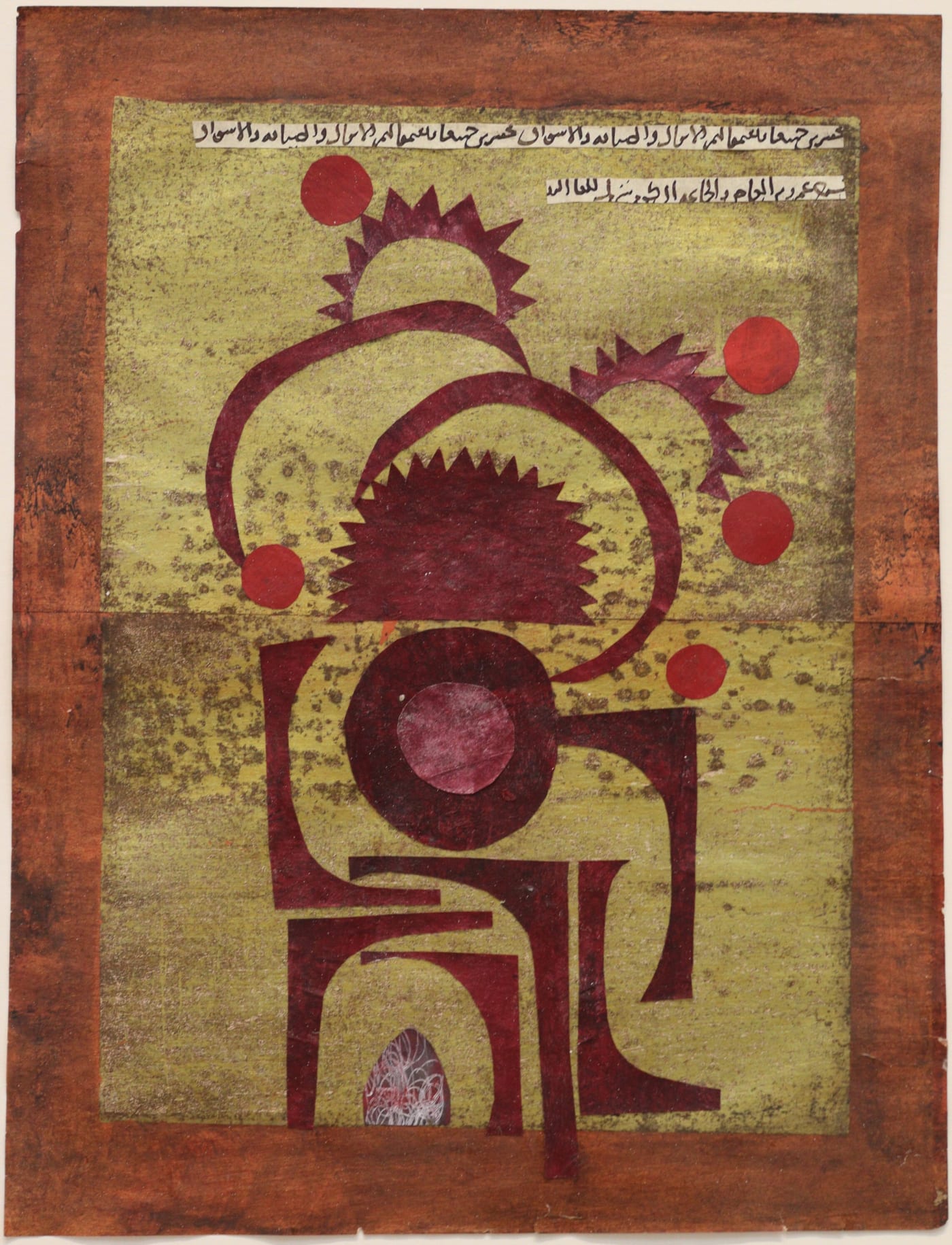 Huda Lutfi Healing Device (2), 2024 Collage of recycled paintings on paper 32 x 25 cm