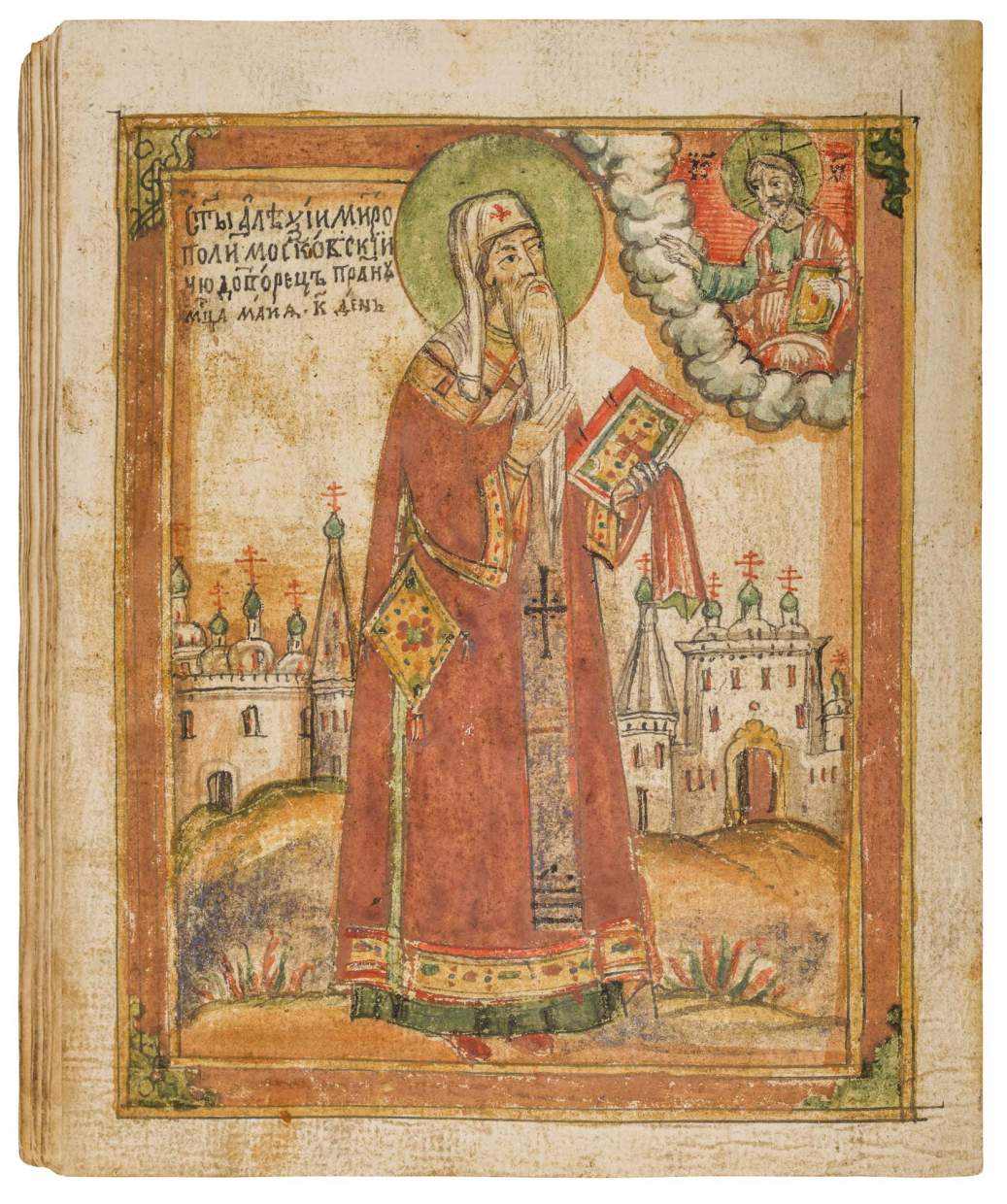 The Miracles that Ended a Russian Plague