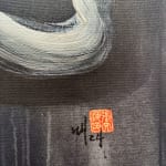 dragon calligraphie chinoise peinture acrylique sur toile peinture bleue art abstrait art oriental peinture chinoise contemporaine Galerie Art Yi Galerie d'art de Bruxelles