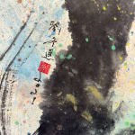 Tiger Liu Dongyao chinesische Kalligraphie Malerei Kalligraphie Kunst asiatische Malerei schwarz und weiß zeitgenössische Kalligraphie Art Yi-Galerie Brüsseler Kunstgalerie