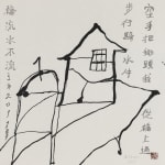 王川 Wang Chuan, 2003 南澳系列 2003 Nan'ao Series, 2003