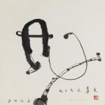 王川 Wang Chuan, 2003 南澳系列 2003 Nan'ao Series, 2003