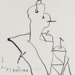 王川 Wang Chuan, 2003 南澳系列 2003 Nan'ao Series, 2003