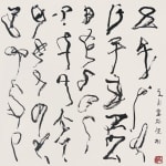 王川 Wang Chuan, 2003 南澳系列 2003 Nan'ao Series, 2003