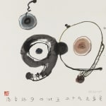 王川 Wang Chuan, 2003 南澳系列 2003 Nan'ao Series, 2003