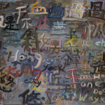 王川 Wang Chuan, 2003 南澳系列 2003 Nan'ao Series, 2003