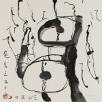 王川 Wang Chuan, 2003 南澳系列 2003 Nan'ao Series, 2003