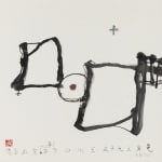 王川 Wang Chuan, 2003 南澳系列 2003 Nan'ao Series, 2003