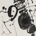 王川 Wang Chuan, 2003 南澳系列 2003 Nan'ao Series, 2003