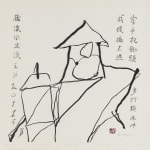 王川 Wang Chuan, 2003 南澳系列 2003 Nan'ao Series, 2003
