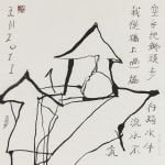 王川 Wang Chuan, 2003 南澳系列 2003 Nan'ao Series, 2003