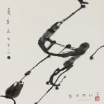 王川 Wang Chuan, 2003 南澳系列 2003 Nan'ao Series, 2003