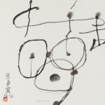 王川 Wang Chuan, 2003 南澳系列 2003 Nan'ao Series, 2003