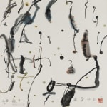 王川 Wang Chuan, 2003 南澳系列 2003 Nan'ao Series, 2003