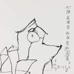 王川 Wang Chuan, 2003 南澳系列 2003 Nan'ao Series, 2003