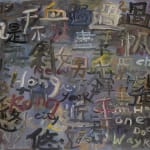 王川 Wang Chuan, 2003 南澳系列 2003 Nan'ao Series, 2003