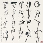 王川 Wang Chuan, 2003 南澳系列 2003 Nan'ao Series, 2003