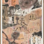 王川 Wang Chuan, 2003 南澳系列 2003 Nan'ao Series, 2003