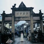 陈秋林 Chen Qiulin, 吃豆腐 Chi Dou Fu (Eating Tofu), 2024