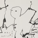 王川 Wang Chuan, 2003 南澳系列 2003 Nan'ao Series, 2003