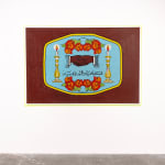 Sultan Bin Fahad, Forgiveness from Allah, 2016
