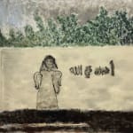 Sarah Abu Abdallah, Blanket No.61 From the Blankets Series, 2023