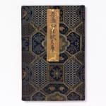 Kitao Masanobu (Santo Kyoden) (1761-1816), Anthology of 'Crazy Verses' (kyoka) by Fifty Poets of the Tenmei Era ([Tenmei shinsen gojunin...