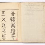 Kitao Masanobu (Santo Kyoden) (1761-1816), Anthology of 'Crazy Verses' (kyoka) by Fifty Poets of the Tenmei Era ([Tenmei shinsen gojunin...