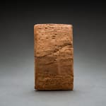 Sumerian Cuneiform Tablet, 2029 BCE