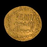 Umayyad Gold Dinar Minted Under al Walid ibn Abdel Malik, 711 CE - 712 CE