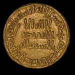 Umayyad Gold Dinar Minted Under Umar ibn Abdel Aziz, 718 CE - 719 CE