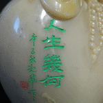 Thumbnail of additional image